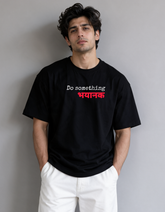 Do Something Oversized Standard T-Shirt