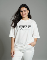 Beautiful Soul Punjabi Oversized T-Shirt